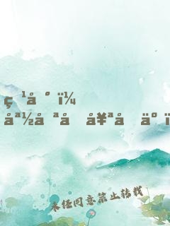 爹地，媽咪又奪冠了！